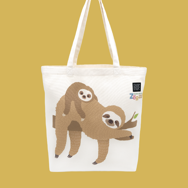 【PAWPAW DESIGN × 京都市動物園】　トートバッグ「くっつきナマケモノ」